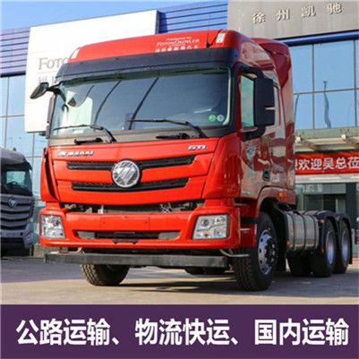 惠州到?？谖锪鲗＞€