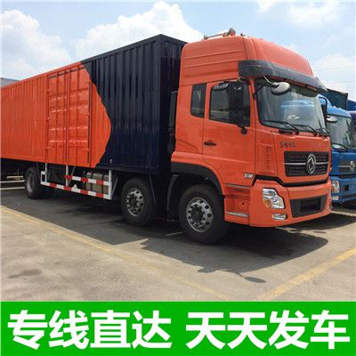 東莞到香港離島區(qū)物流專線