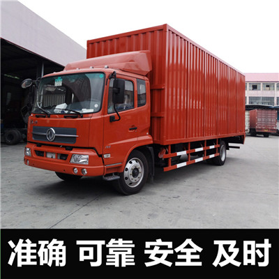 惠州到齊齊哈爾整車貨運(yùn)專線-惠州至齊齊哈爾整車物流運(yùn)輸價(jià)格