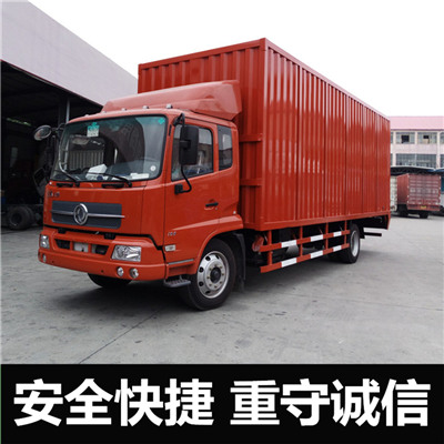 梅州到石家莊靈壽縣物流公司-貨運(yùn)價(jià)格-梅州到石家莊靈壽縣物流專(zhuān)線
