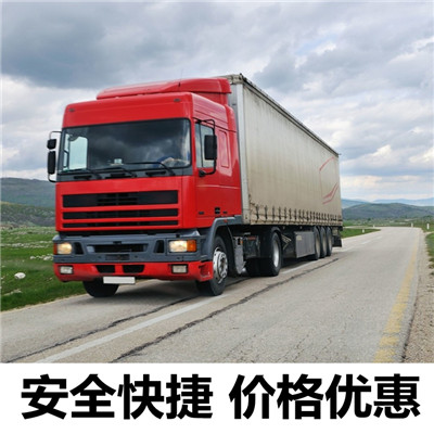 清遠(yuǎn)到南寧隆安縣貨運公司