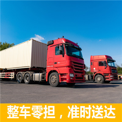 汕尾到呂梁離石區(qū)物流公司-貨運(yùn)價格-汕尾到呂梁離石區(qū)物流專線