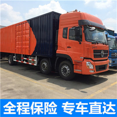 深圳到武漢東西湖區(qū)物流專線-深圳到武漢東西湖區(qū)貨運(yùn)價格-物流公司電話