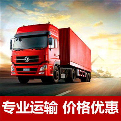 深圳到贛州信豐縣物流公司-貨運(yùn)價(jià)格-深圳到贛州信豐縣物流專(zhuān)線