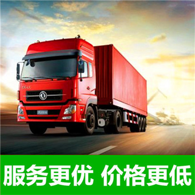惠州到鹿邑貨運(yùn)公司-惠州直達(dá)鹿邑物流運(yùn)輸價格
