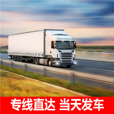 湛江到遂寧大英縣貨運(yùn)公司-湛江到遂寧大英縣物流專線-運(yùn)費(fèi)價(jià)格