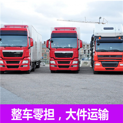 惠州到新樂貨運公司-惠州直達(dá)新樂物流運輸價格